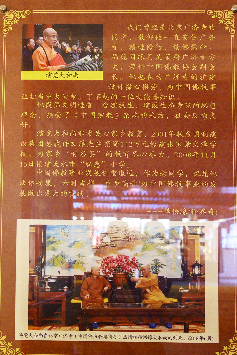 文化墙4.JPG