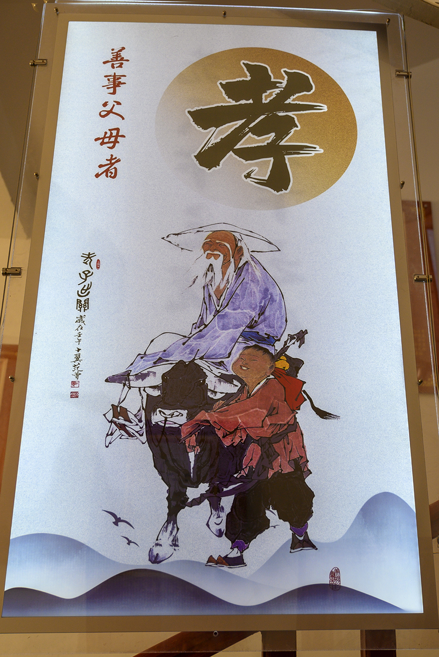 文化宣传标语.JPG