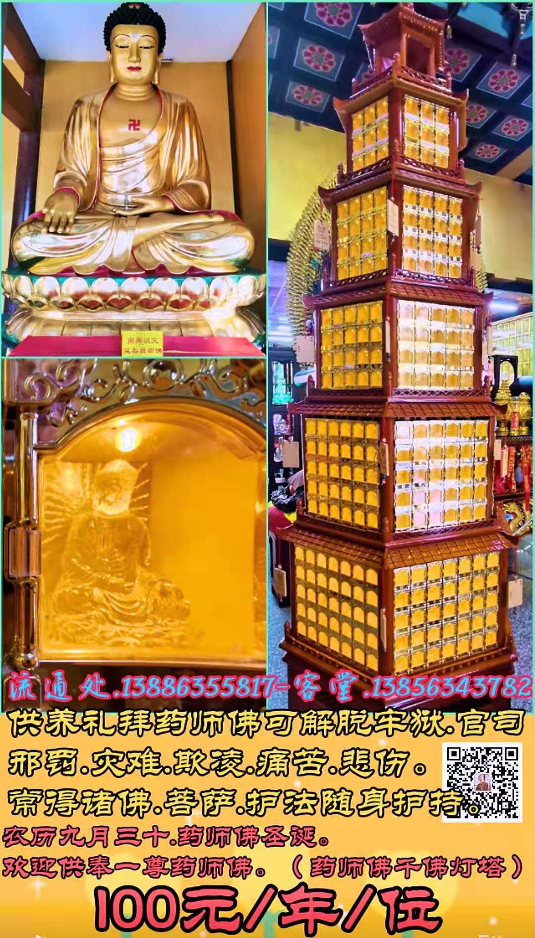 微信图片_20210414155234.jpg