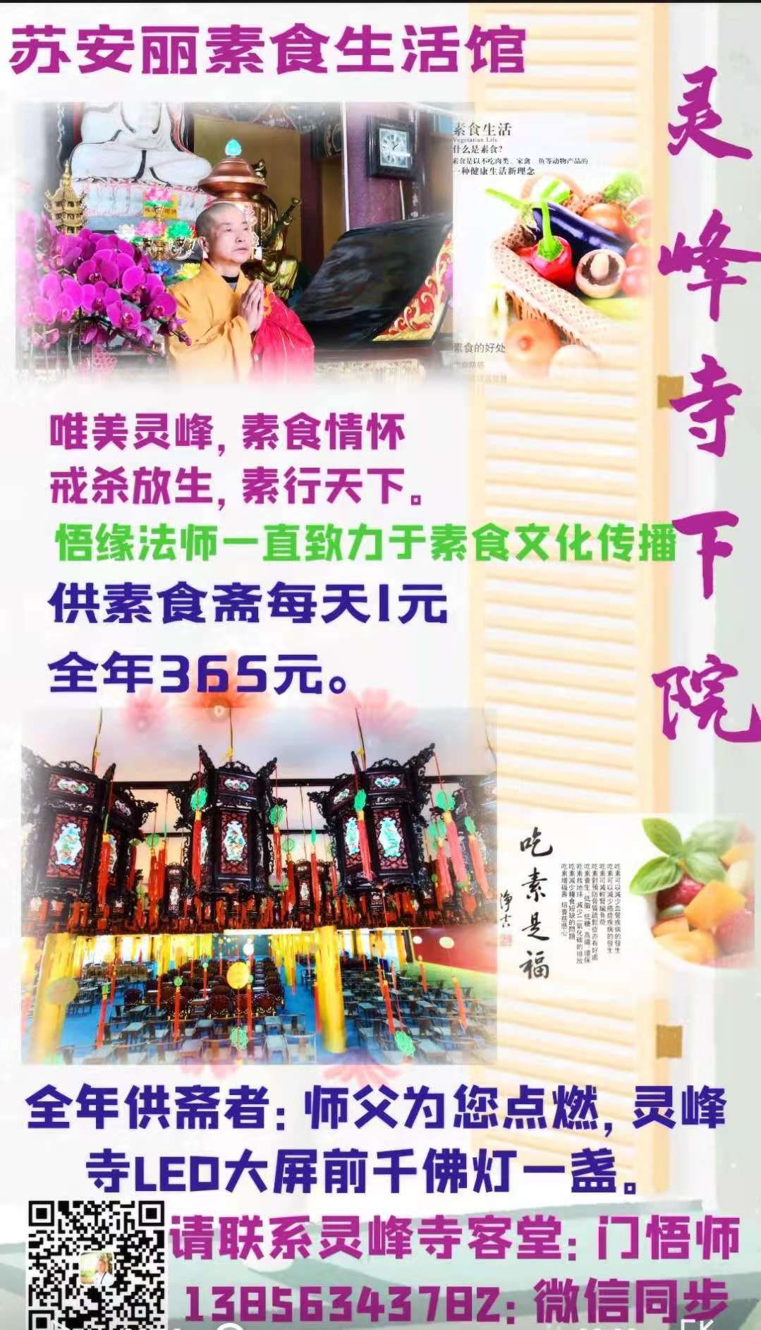 微信图片_20210414161245.jpg